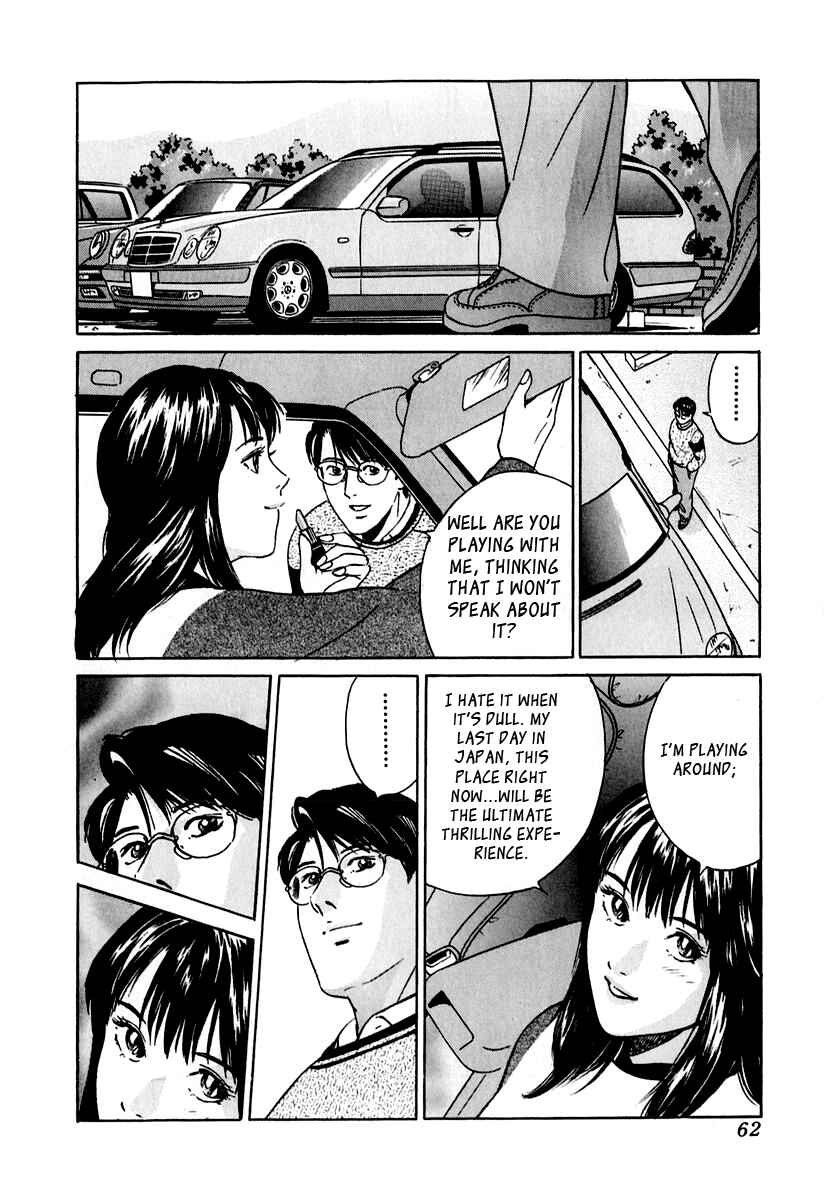 Page 10 Chapter 21 Desire