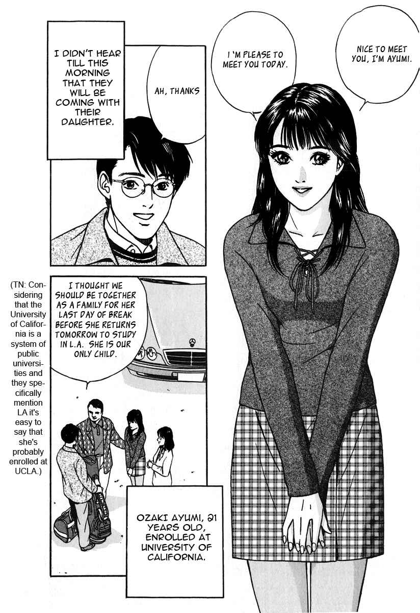 Page 2 Chapter 21 Desire