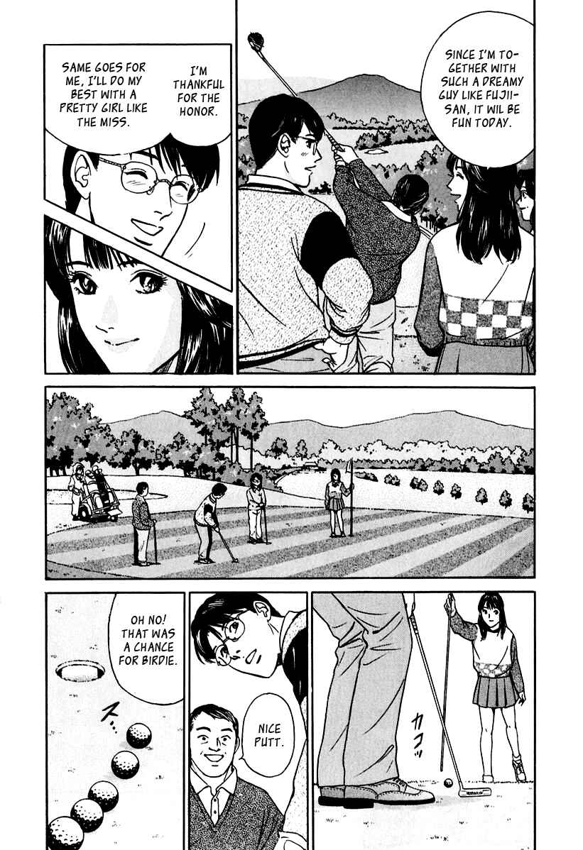 Page 5 Chapter 21 Desire