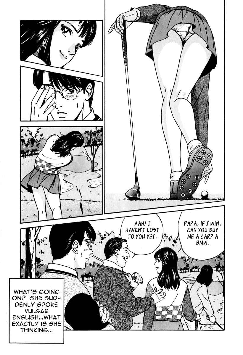 Page 7 Chapter 21 Desire