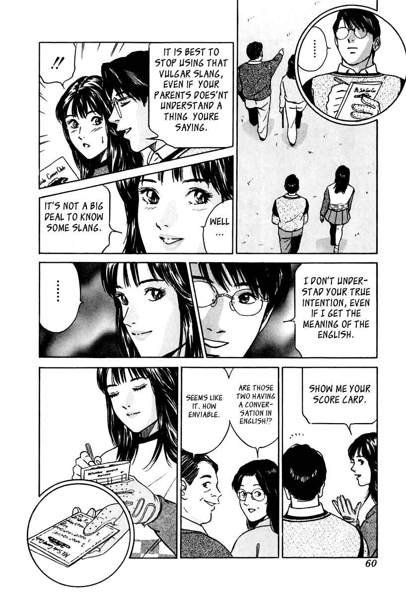 Page 8 Chapter 21 Desire