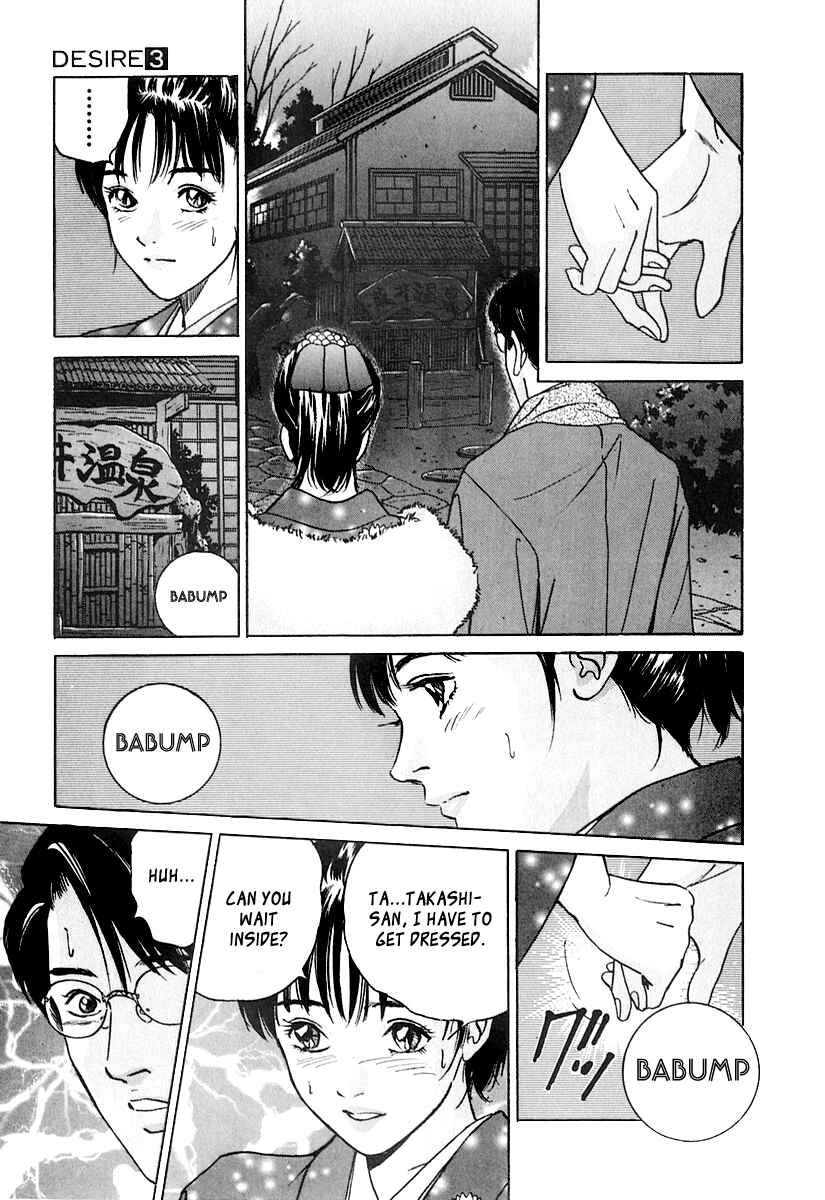 Page 15 Chapter 19 Desire