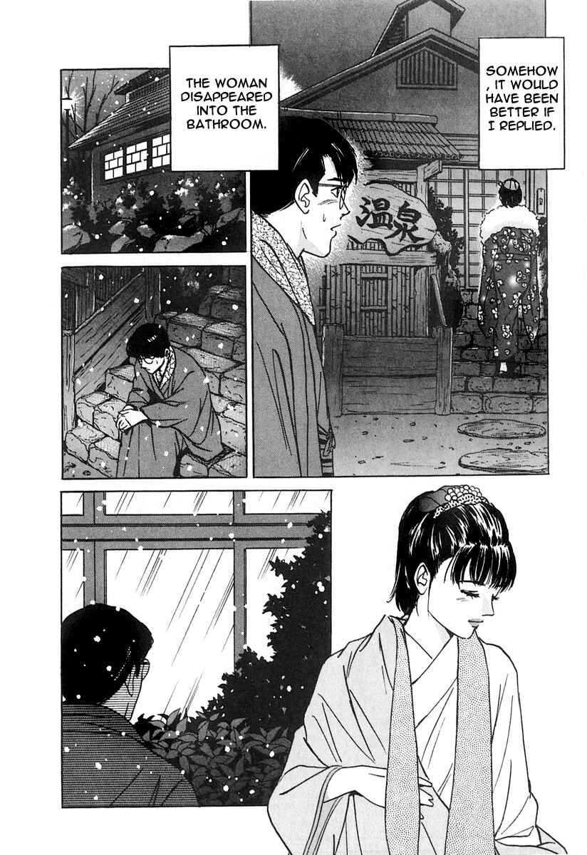 Page 16 Chapter 19 Desire