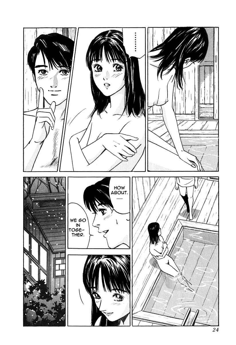 Page 18 Chapter 19 Desire