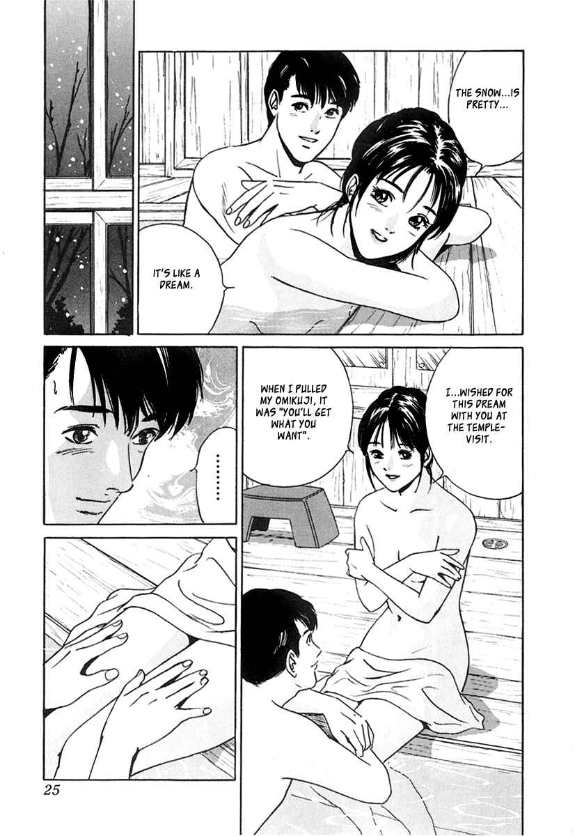 Page 19 Chapter 19 Desire