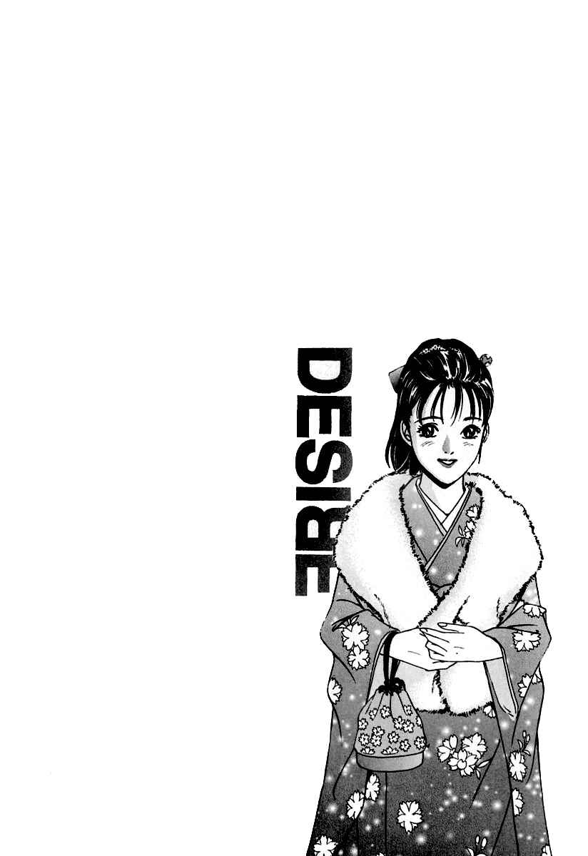 Page 24 Chapter 19 Desire