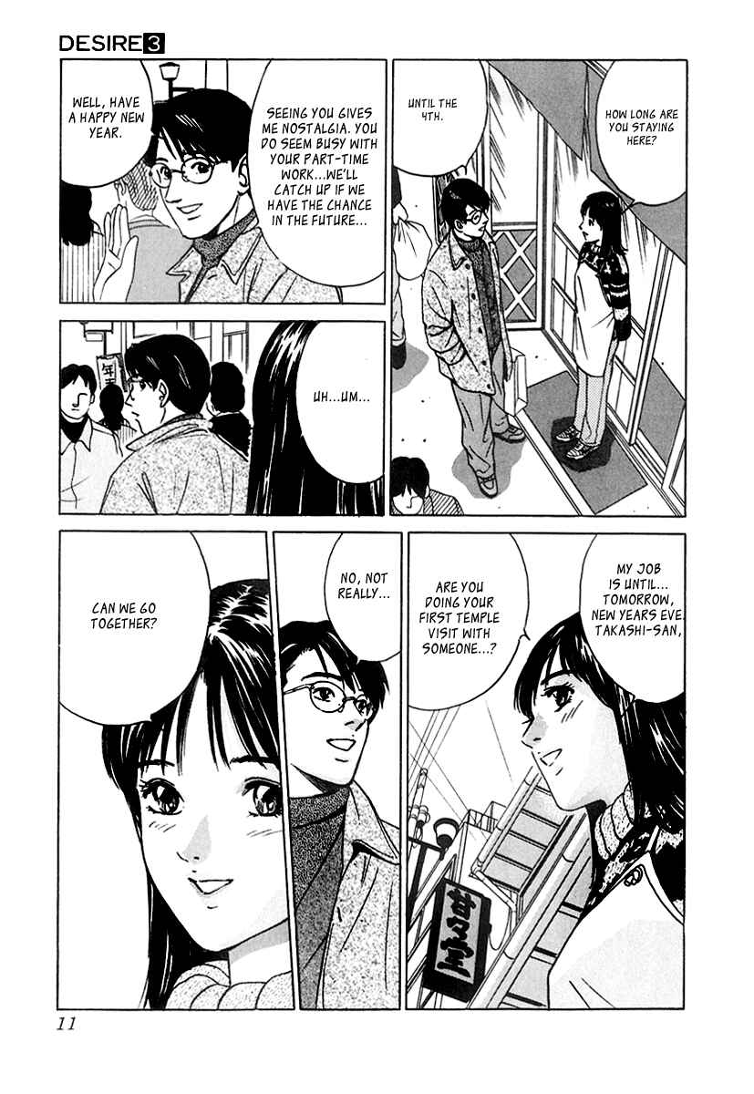 Page 5 Chapter 19 Desire