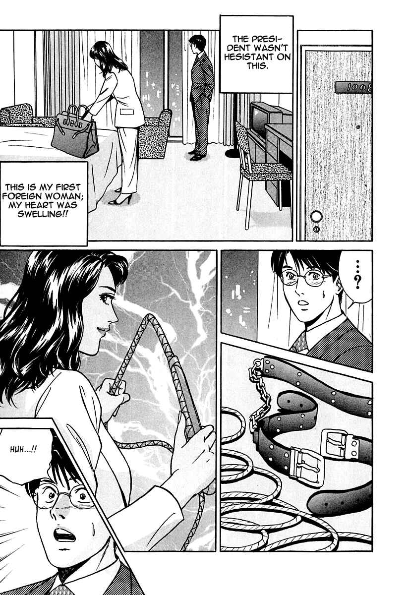 Page 13 Chapter 26 Desire
