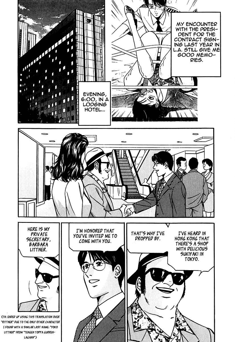 Page 2 Chapter 26 Desire
