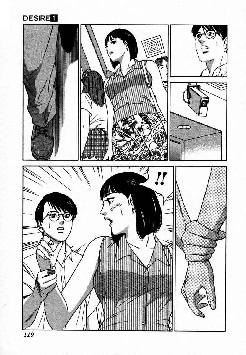 Page 9 Chapter 5 Desire