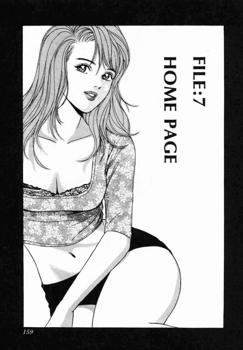 Page 1 Chapter 7 Desire