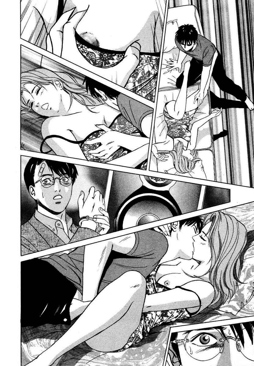 Page 16 Chapter 3 Desire