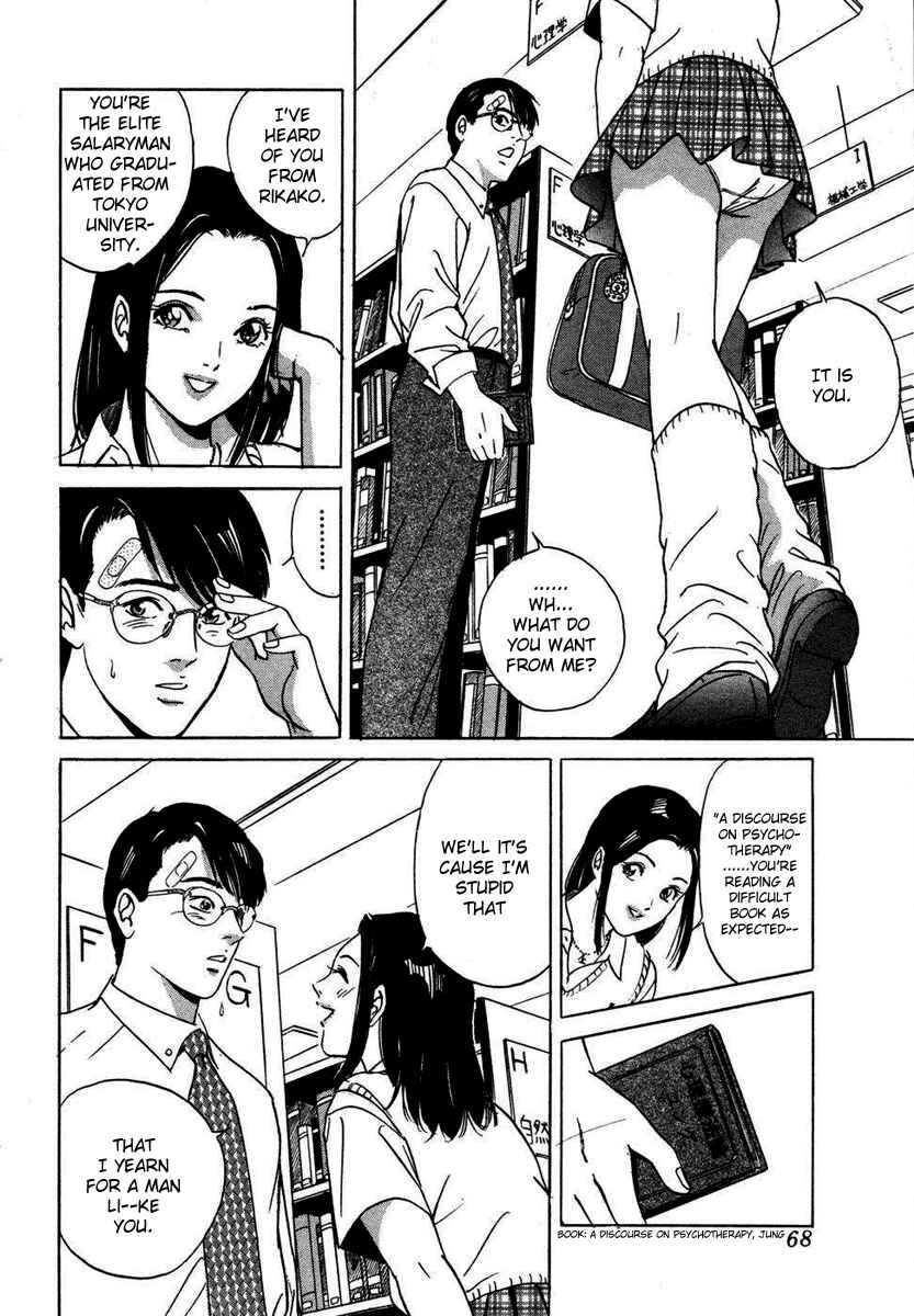 Page 6 Chapter 3 Desire