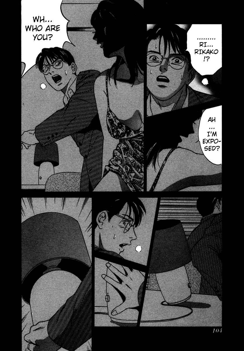 Page 18 Chapter 4 Desire