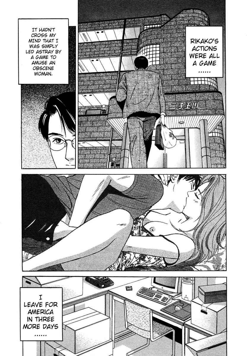 Page 2 Chapter 4 Desire