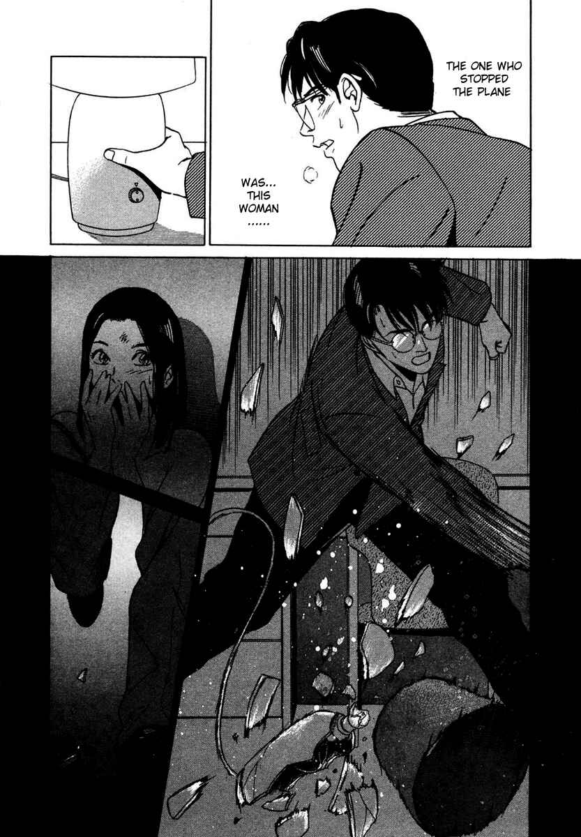 Page 20 Chapter 4 Desire