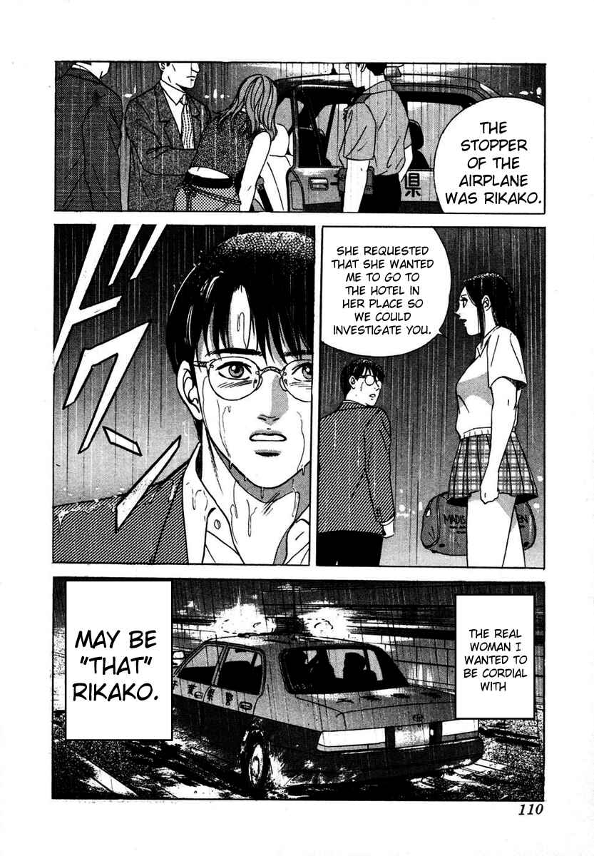 Page 24 Chapter 4 Desire