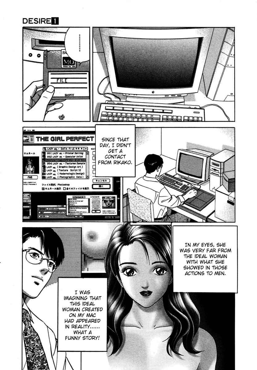 Page 3 Chapter 4 Desire