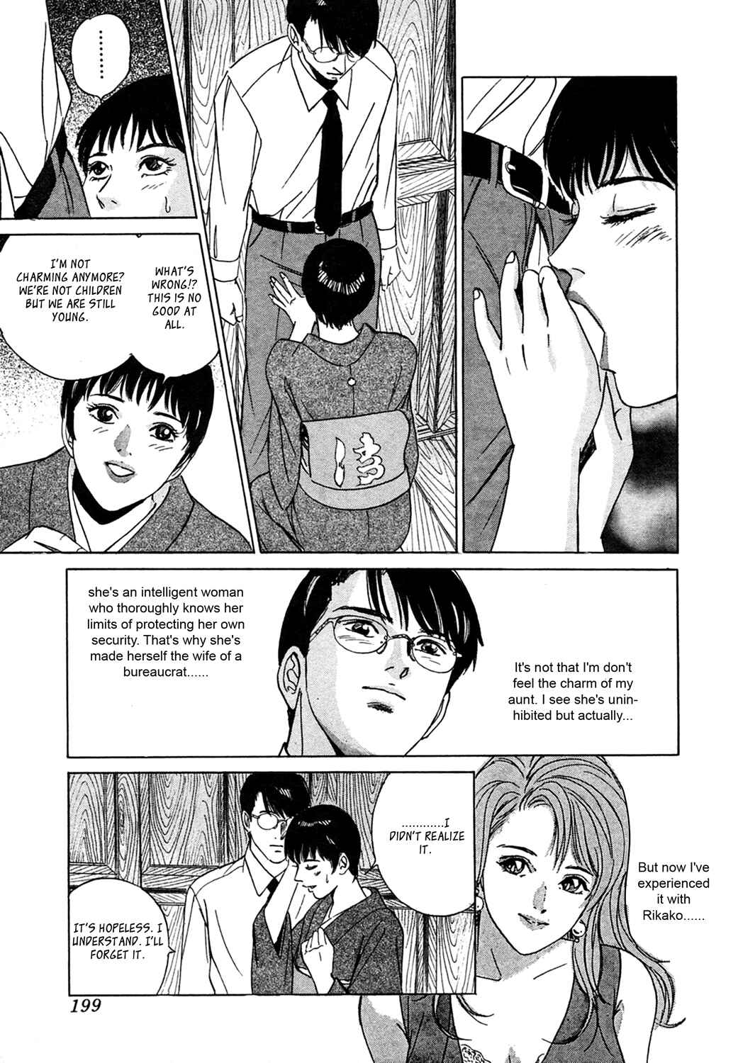 Page 17 Chapter 8 Desire