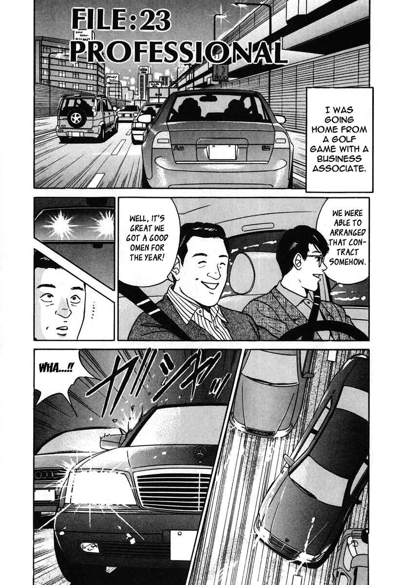 Page 1 Chapter 23 Desire