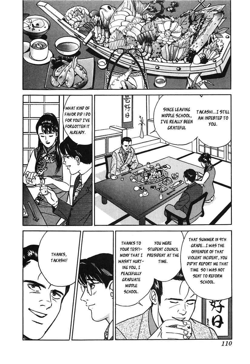 Page 14 Chapter 23 Desire