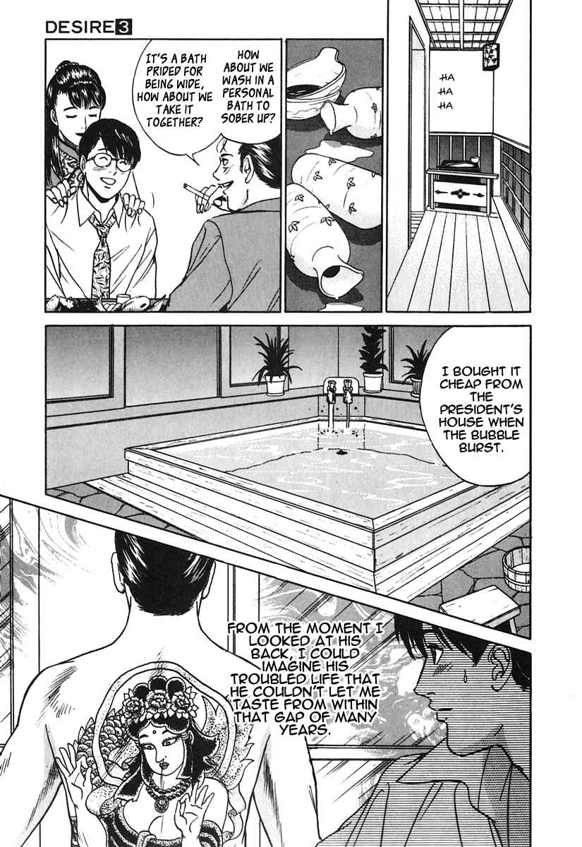 Page 15 Chapter 23 Desire