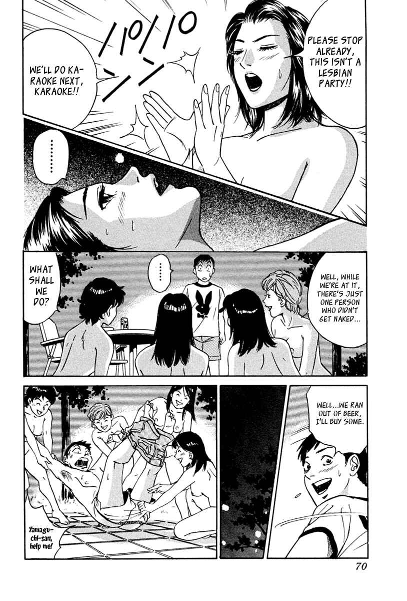 Page 18 Chapter 31 Desire