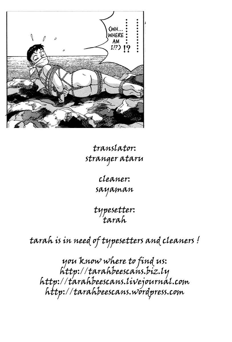 Page 25 Chapter 31 Desire