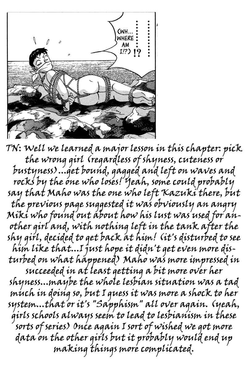 Page 26 Chapter 31 Desire