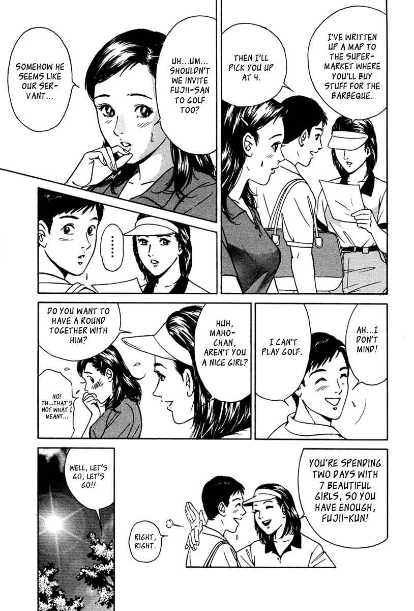 Page 5 Chapter 31 Desire