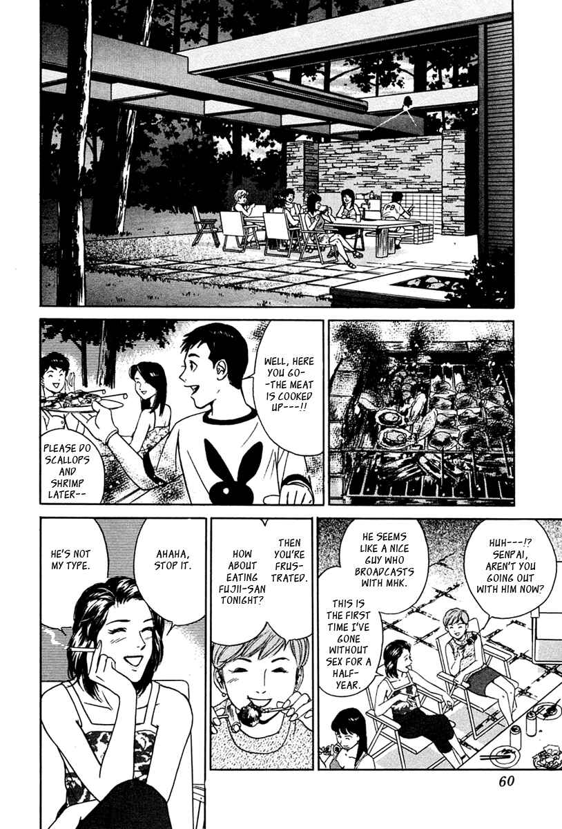 Page 8 Chapter 31 Desire