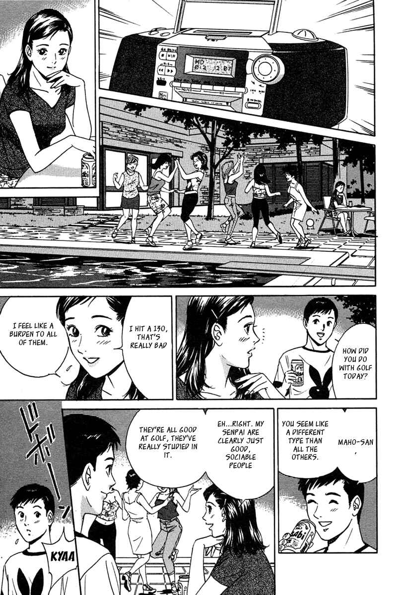 Page 9 Chapter 31 Desire