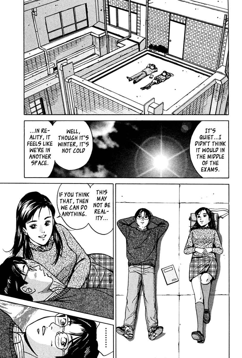 Page 17 Chapter 35 Desire