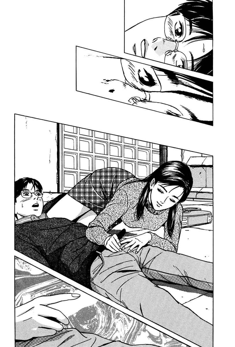 Page 18 Chapter 35 Desire