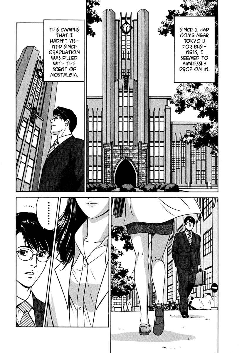Page 2 Chapter 35 Desire