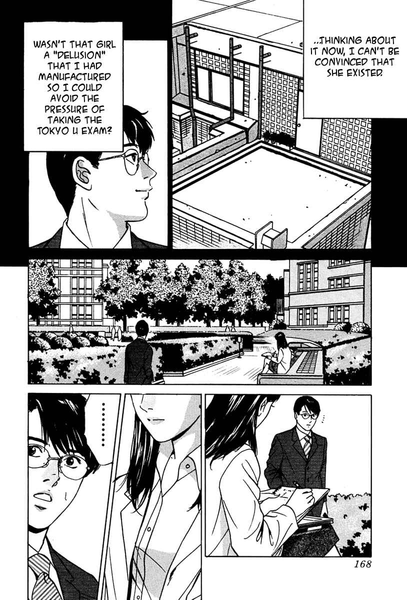 Page 22 Chapter 35 Desire