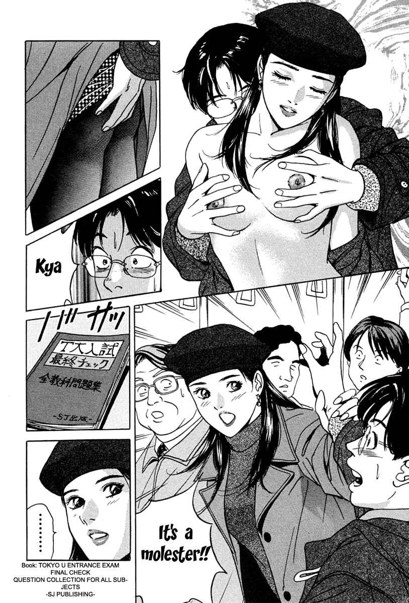 Page 6 Chapter 35 Desire