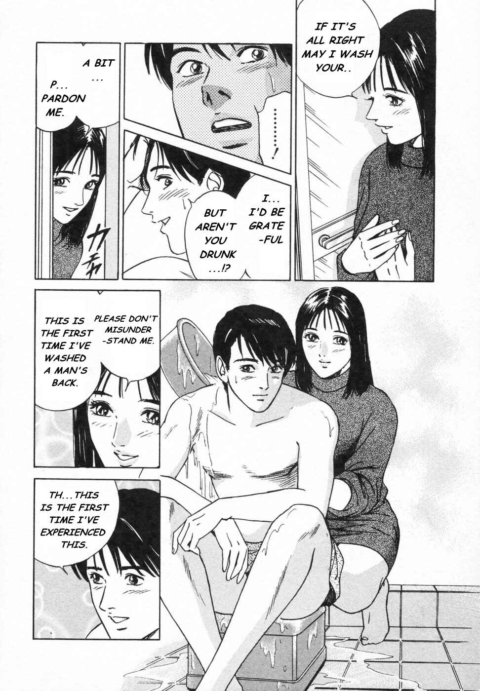 Page 10 Chapter 14 Desire