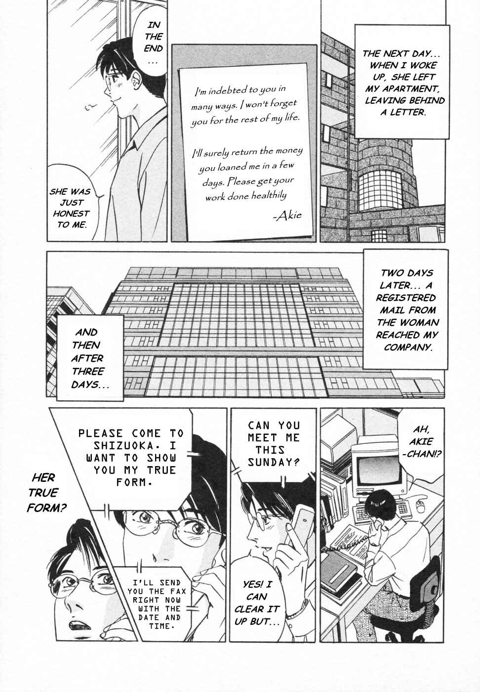 Page 15 Chapter 14 Desire