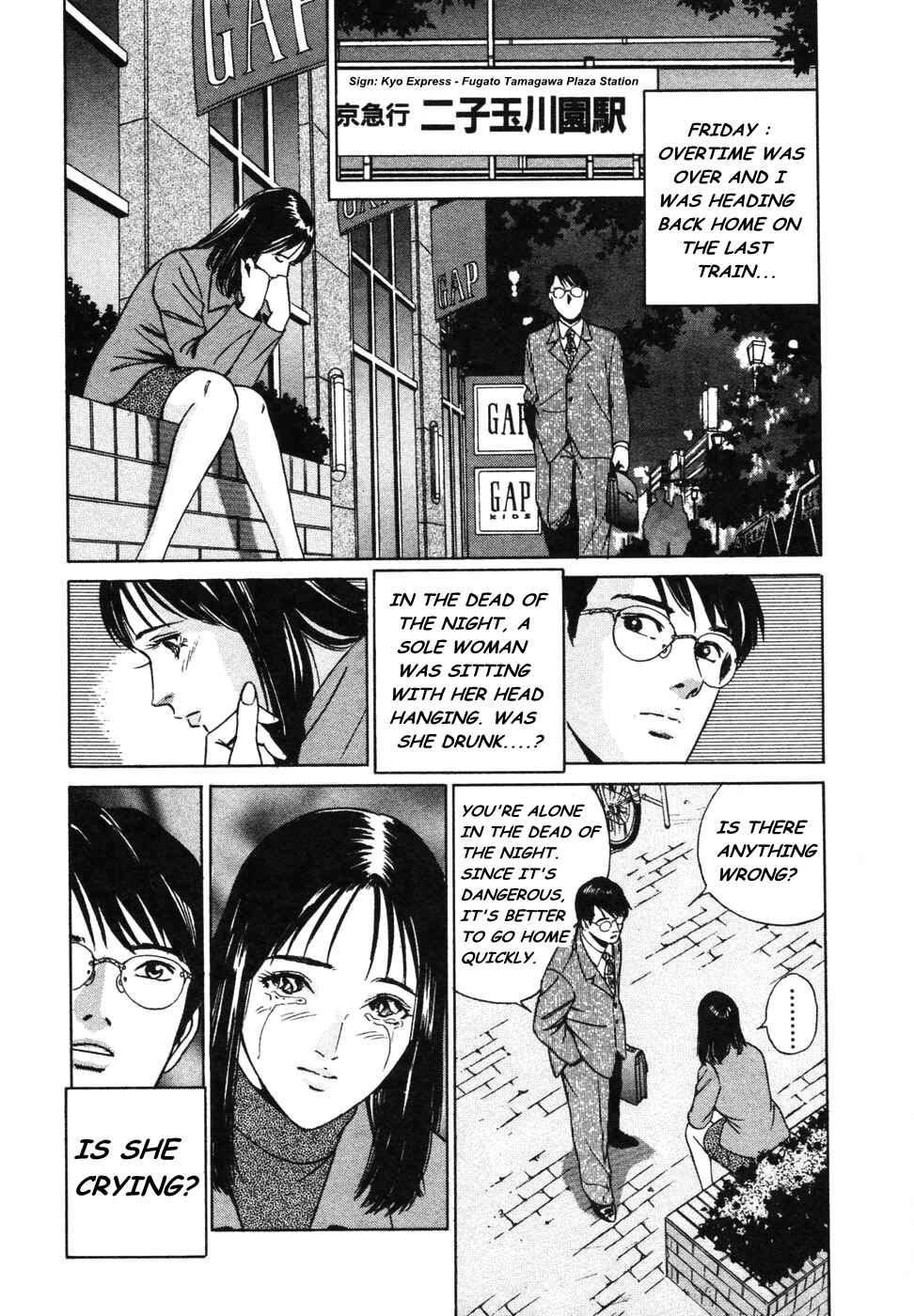 Page 2 Chapter 14 Desire