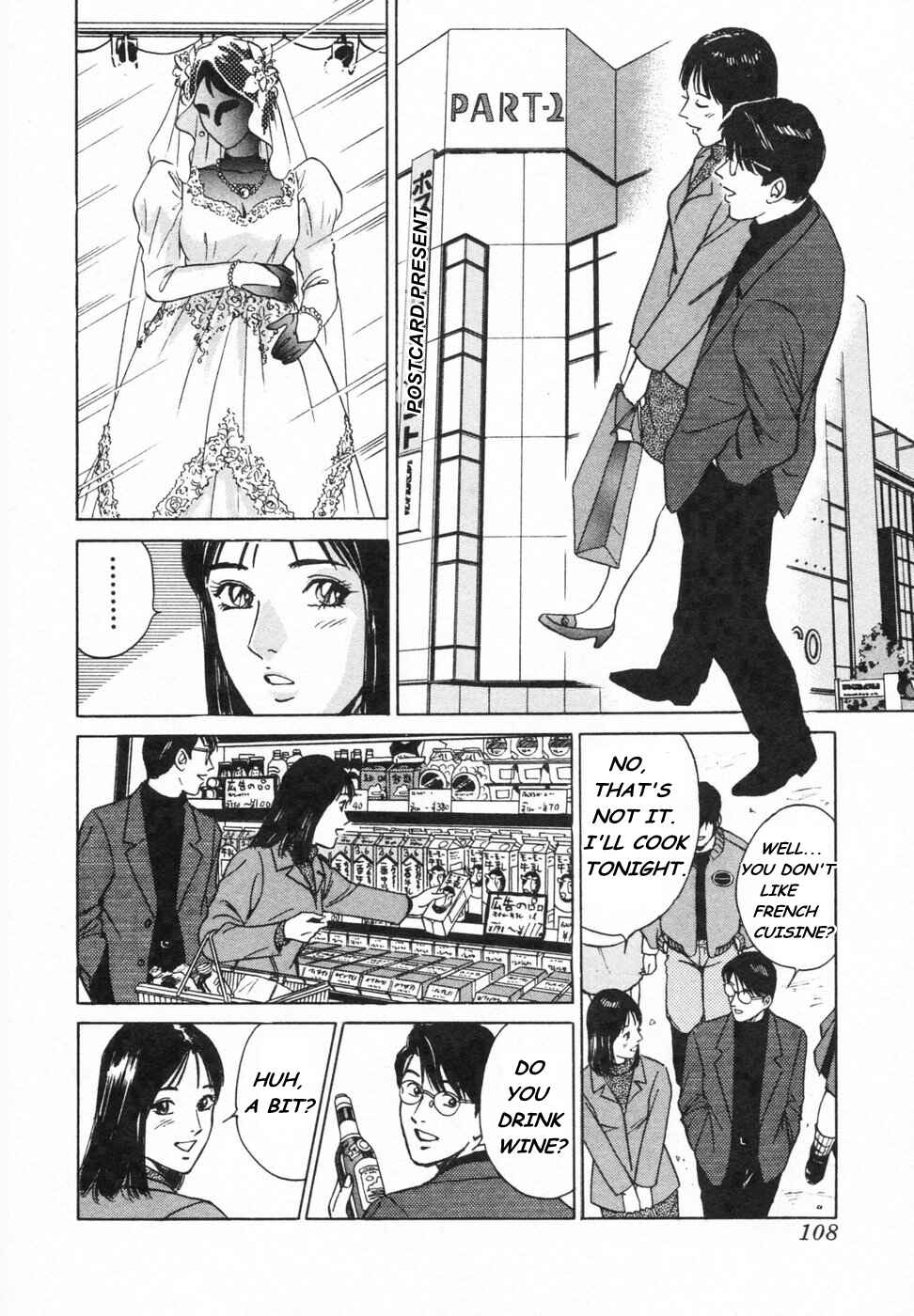 Page 8 Chapter 14 Desire
