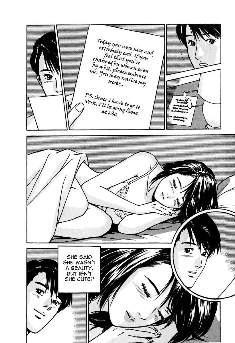 Page 12 Chapter 22 Desire