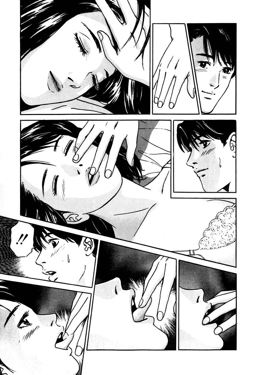 Page 13 Chapter 22 Desire