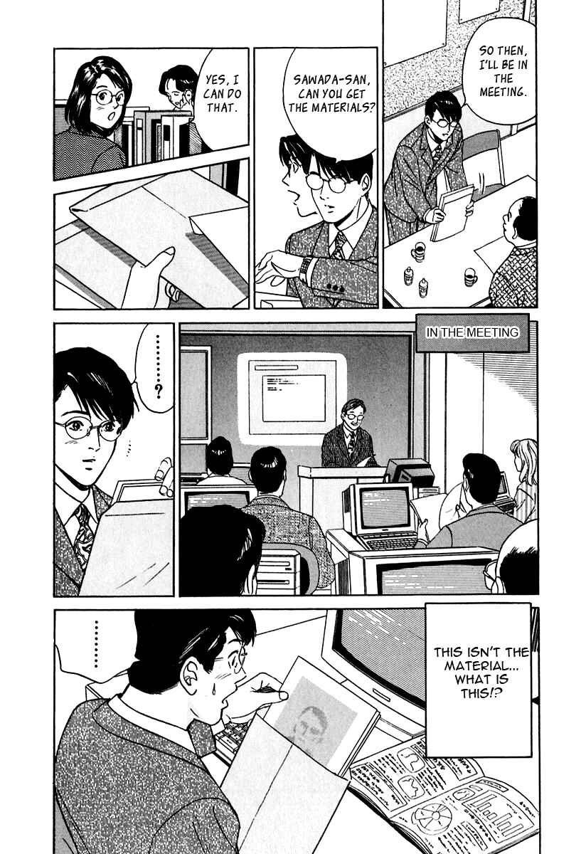 Page 2 Chapter 22 Desire
