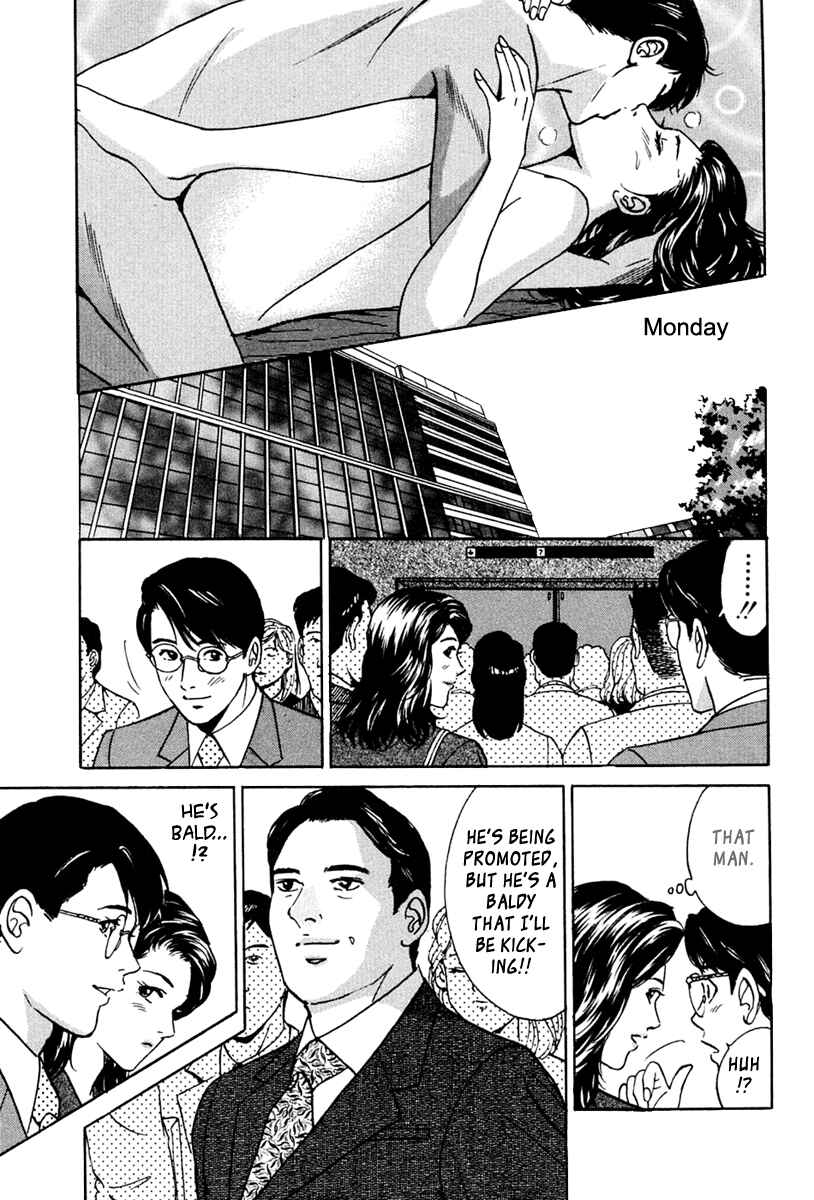 Page 21 Chapter 32 Desire