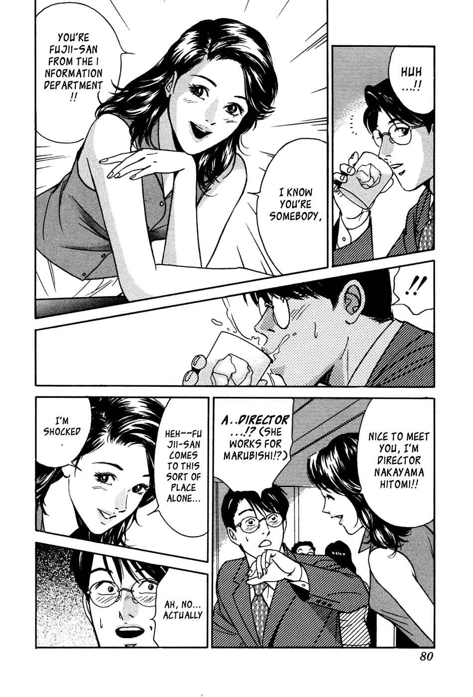 Page 4 Chapter 32 Desire