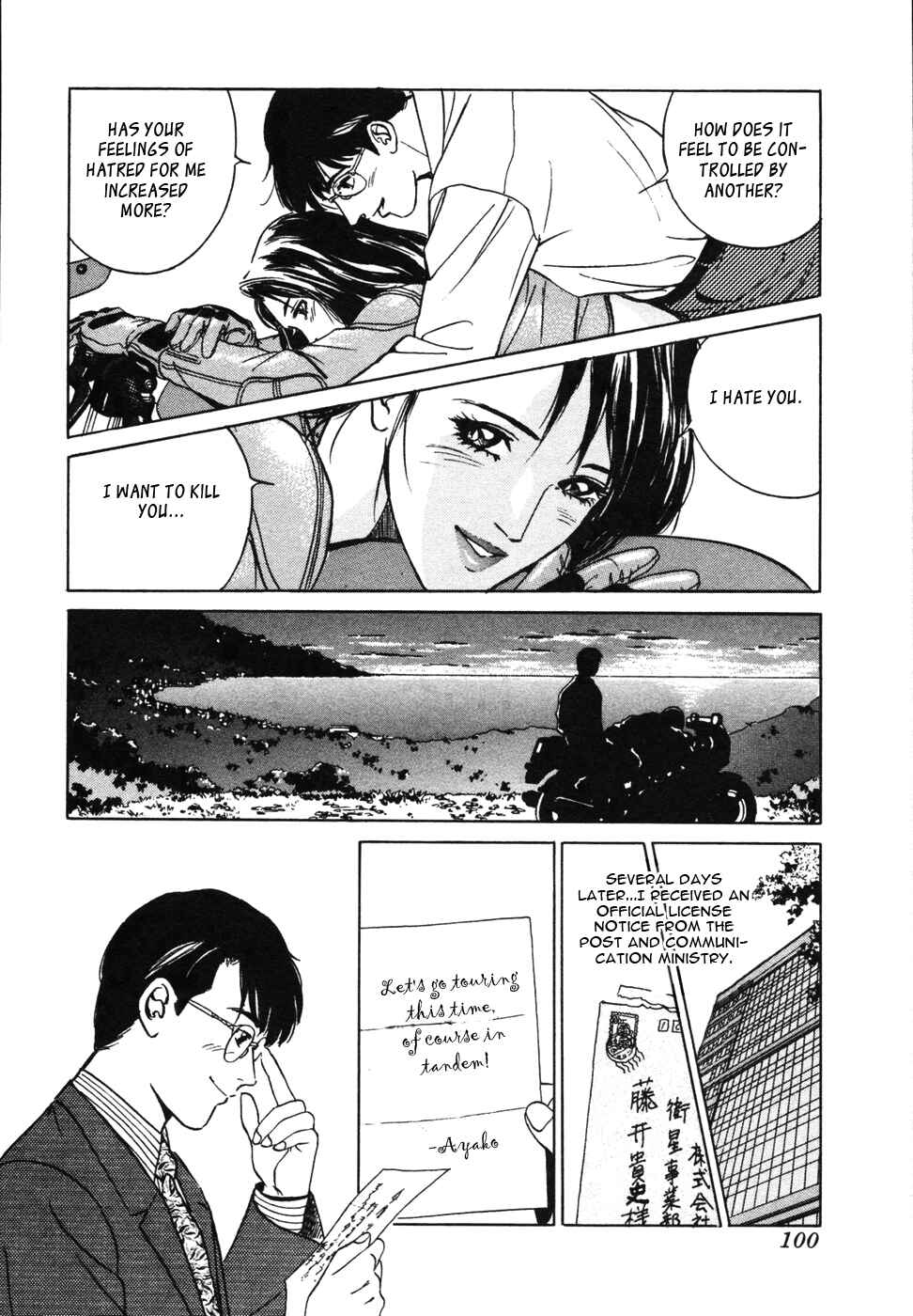 Page 23 Chapter 13 Desire