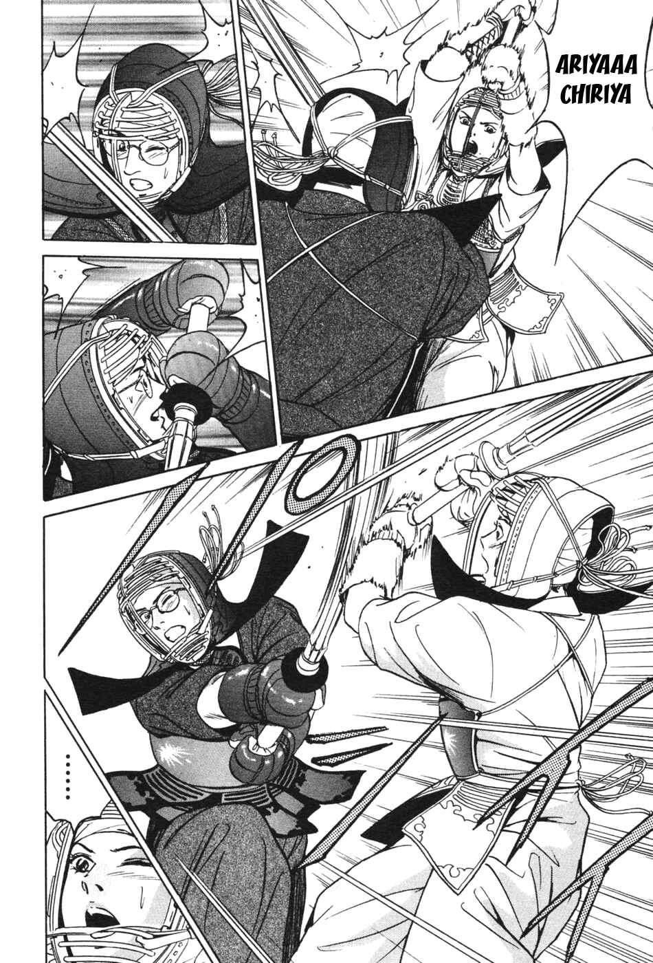 Page 12 Chapter 30 Desire