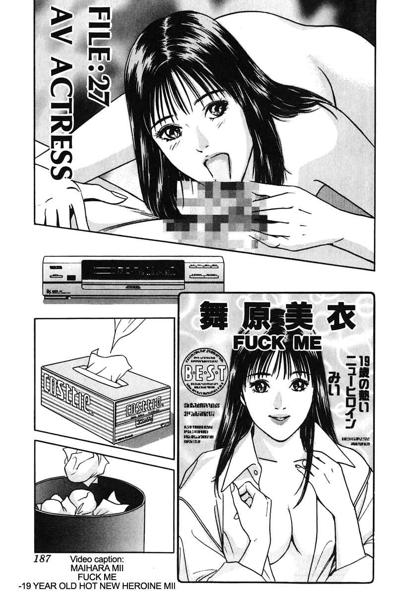 Page 1 Chapter 27 Desire