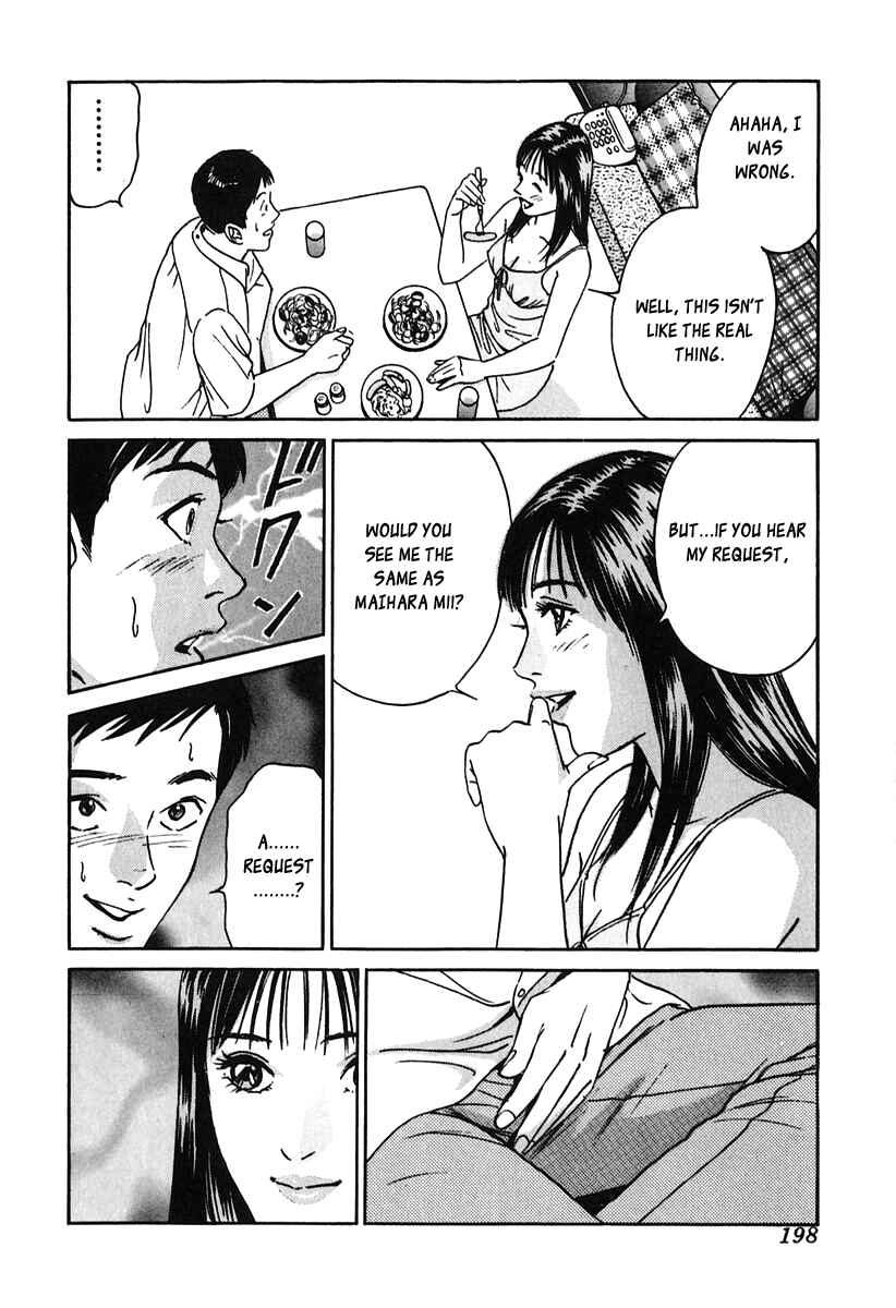 Page 12 Chapter 27 Desire